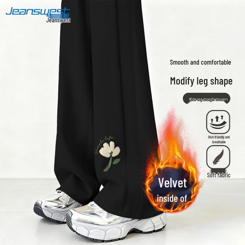 JEANSWEST Women's High-Waist Wide-Leg Sweatpants