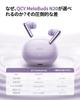 QCY MeloBuds N20 Wireless 50dB Noise 13mm Bluetooth Ambient Sound Multipoint Clear Up to 40 Hours Dedicated App Technical Standards Compliance Purple