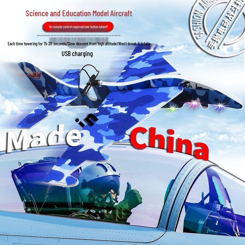 Electric Foam Airplane Model for Kids - Hand-Thrown, Rechargeable Outdoor Educational Toy