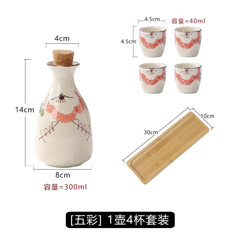 Japanese Sake Set Ceramic Retro Home Sake Bottle Warm Wine Cup Gift