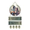 Engineered Wood Spiritual Krishna Decorative, Wall Hanging For Home Decoration
