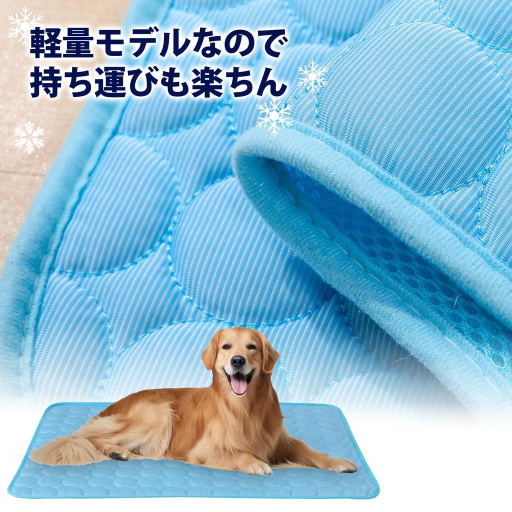 Sac Taske Pet Cooling Mat for Dogs and Cats, Summer Pet Mat, Extra Large (Blue, 100 X 150 Cm)