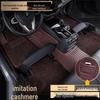 Compatible Car Floor Mats for Jetta VS5 (Models 2019-2023) - Enhanced Double-Layer Design