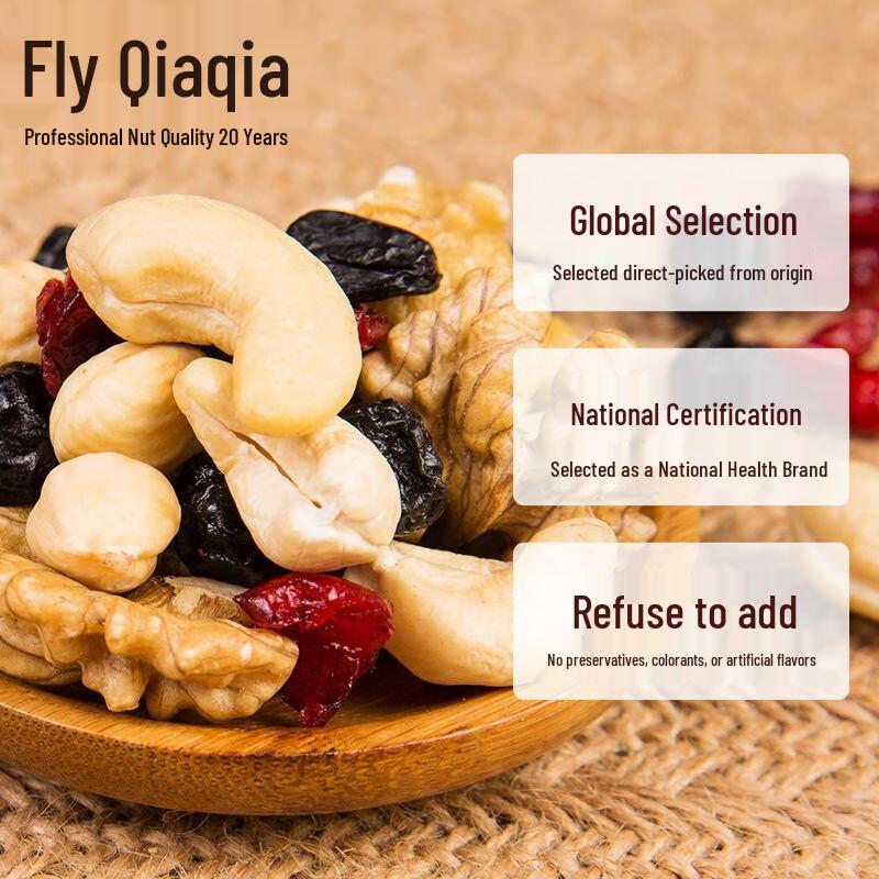 Qiaqia Daily Nuts Snack Bag