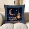 2D Ramadan Night: Moon, Lantern, Starry Design Pattern Cushion Cover Suitable For Sofa Bedroom Car Pillow Cover