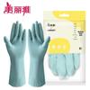 Meiliya Skin-Friendly Flocked Household Cleaning Gloves
