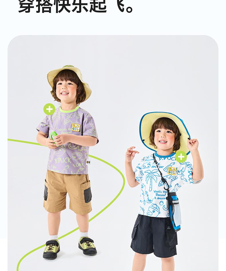 Yellow Duck Children's Clothing 2026 Summer New Printed Design Men's and Women's T-shirts Cute Short Sleeves