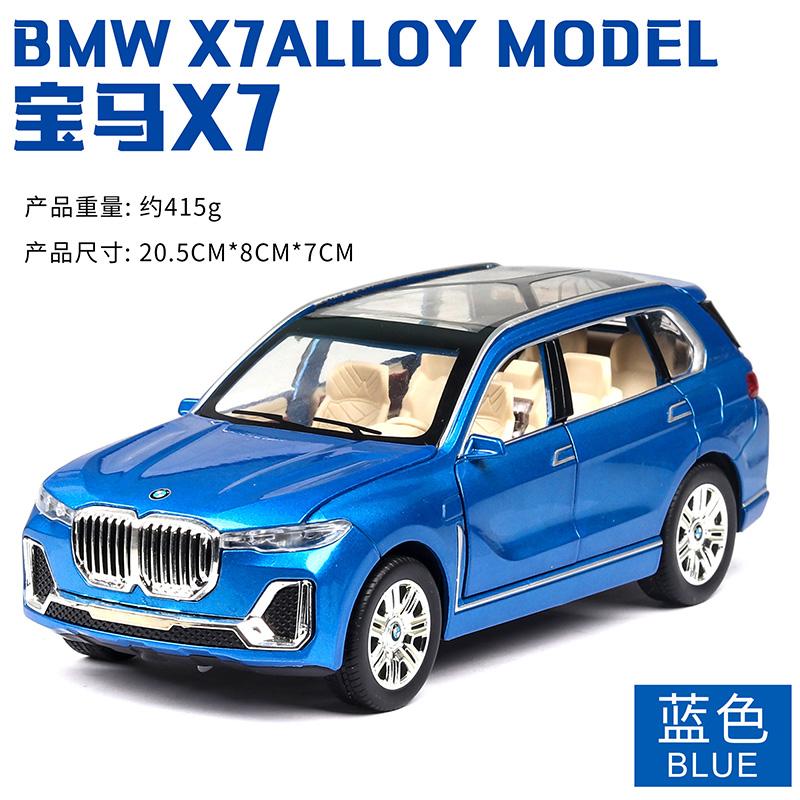 

1:24 BMW X7 Off Road SUV Alloy Metal Diecast Model Car Home Decoration And Collectibles Hobby Display Ornaments Holiday Present синій