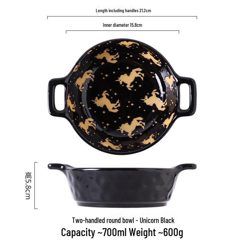 8-inch Embossed Underglaze Ceramic Double-Handle Bowl