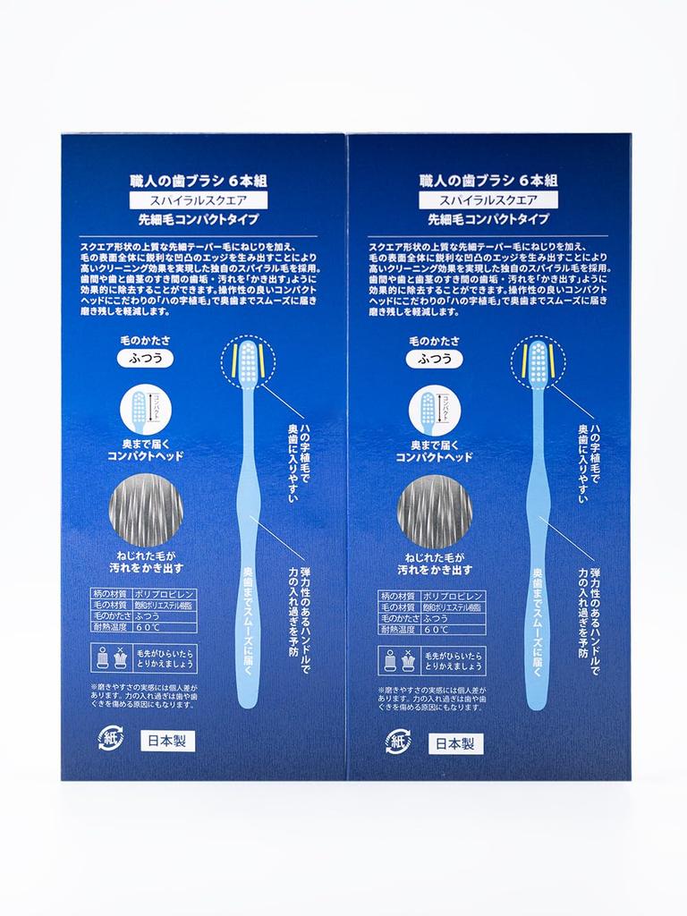Artisan Toothbrush Spiral Square Compact Head Medium Bristles 6-Pack x 2 Boxes