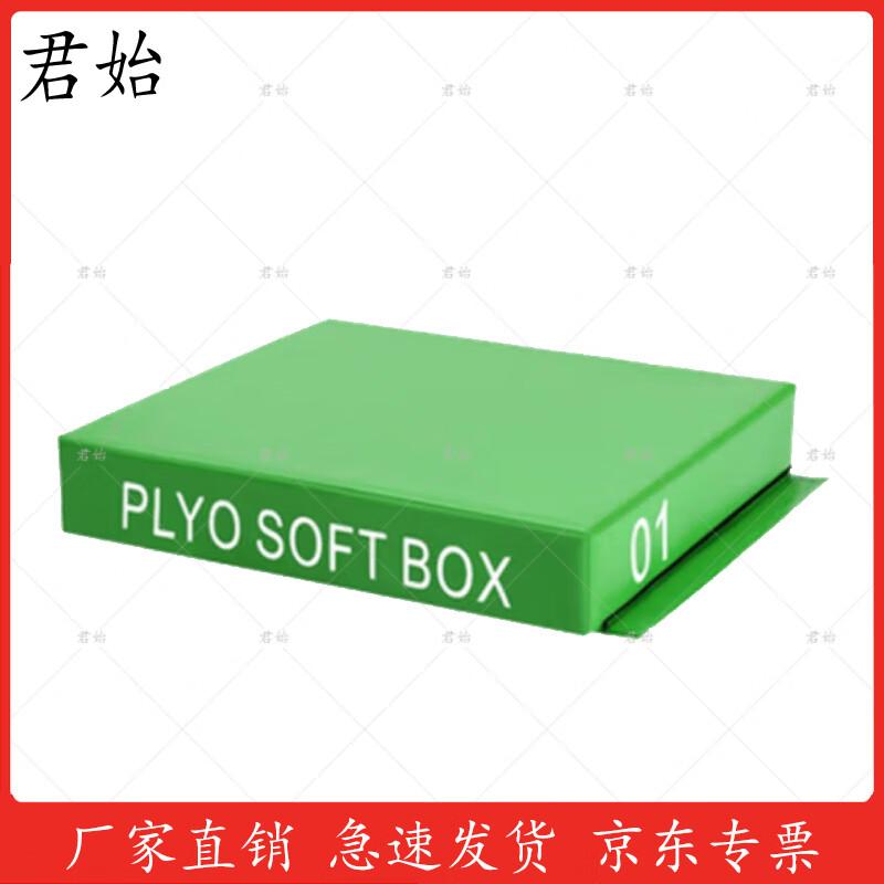 Junshi Soft Plyometric Jump Box