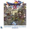 Dragon Quest Sentinels of the Starry Skies Original Soundtrack IX