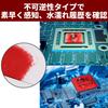 Nullie Water Submersion and Wetness Detection Stickers, Surface Sensing, Precision Instruments, Electronic Devices, Free Cut, A4, 5 Sheets