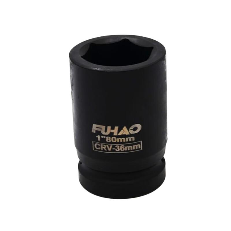 Heavy-Duty Torque Wrench Socket