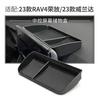 Car Dashboard Tray Box Center Console Display Storage Box Hidden Tray Behind Screen Organizer Sundries Tray Accessories Amagi
