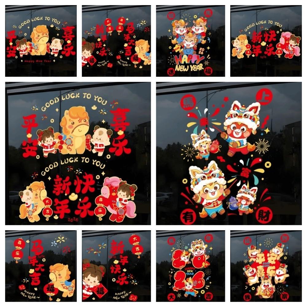 Large Size 2026 New Year Window Stickers Colorful Window Glass Decor  Living Room