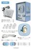 Tama Electronics mofusand True Wireless Headphones 2, Waterproof Level IPX4 (Baby Blue Shark Cat Design) SQ-BS75BB-MS1