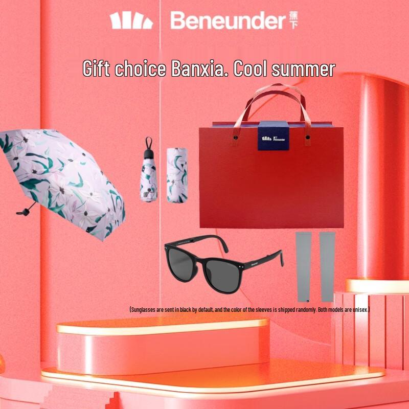 Bananaunder Five-Fold UV Protection Umbrella Gift Set