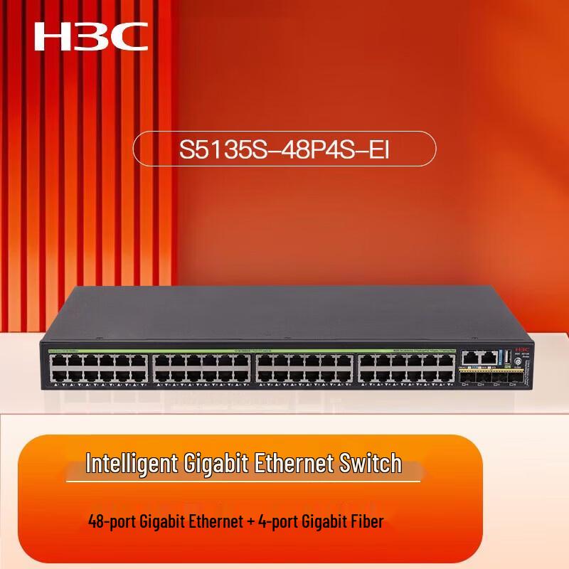 H3C S5135S-48P4S-EI Enterprise Gigabit POE Managed Switch