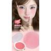 Single Color Matte Blush Cream Low Saturation Easy Coloring For Students