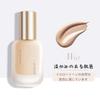 UODO Liquid Foundation, Glowing Skin, High Coverage, Moisturizing Foundation (W03)