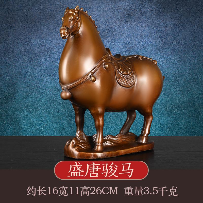 Pure Ornament Brass Full to Success Zodiac Home Office Lucky Charm Copper Chinese Horse