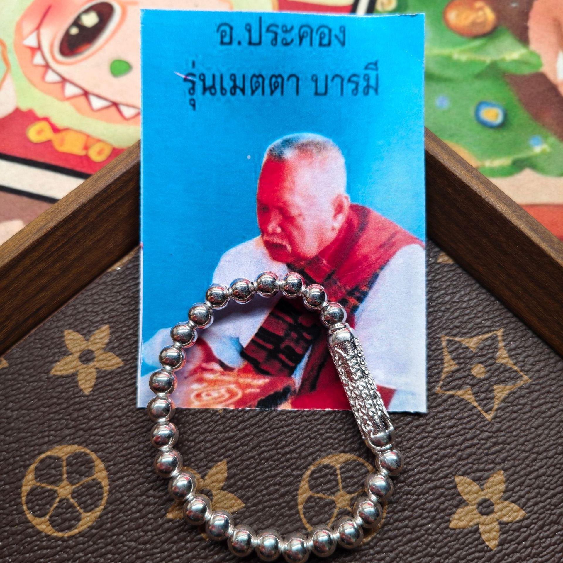 Ajarn BaiKhang Thai Buddhist-Style Human-Shaped Bracelet Taixin Edge