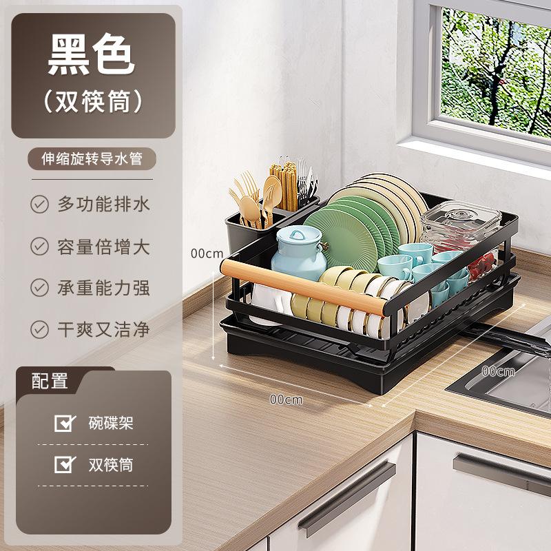 Кухонная сушилка для посуды Подставка для посуды Полка для хранения посуды Раковина Органайзер для губок Держатель для полотенец Кухонные принадлежности 9826₽