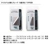 Daiwa Ice Drill Regular FL 15C(Y)