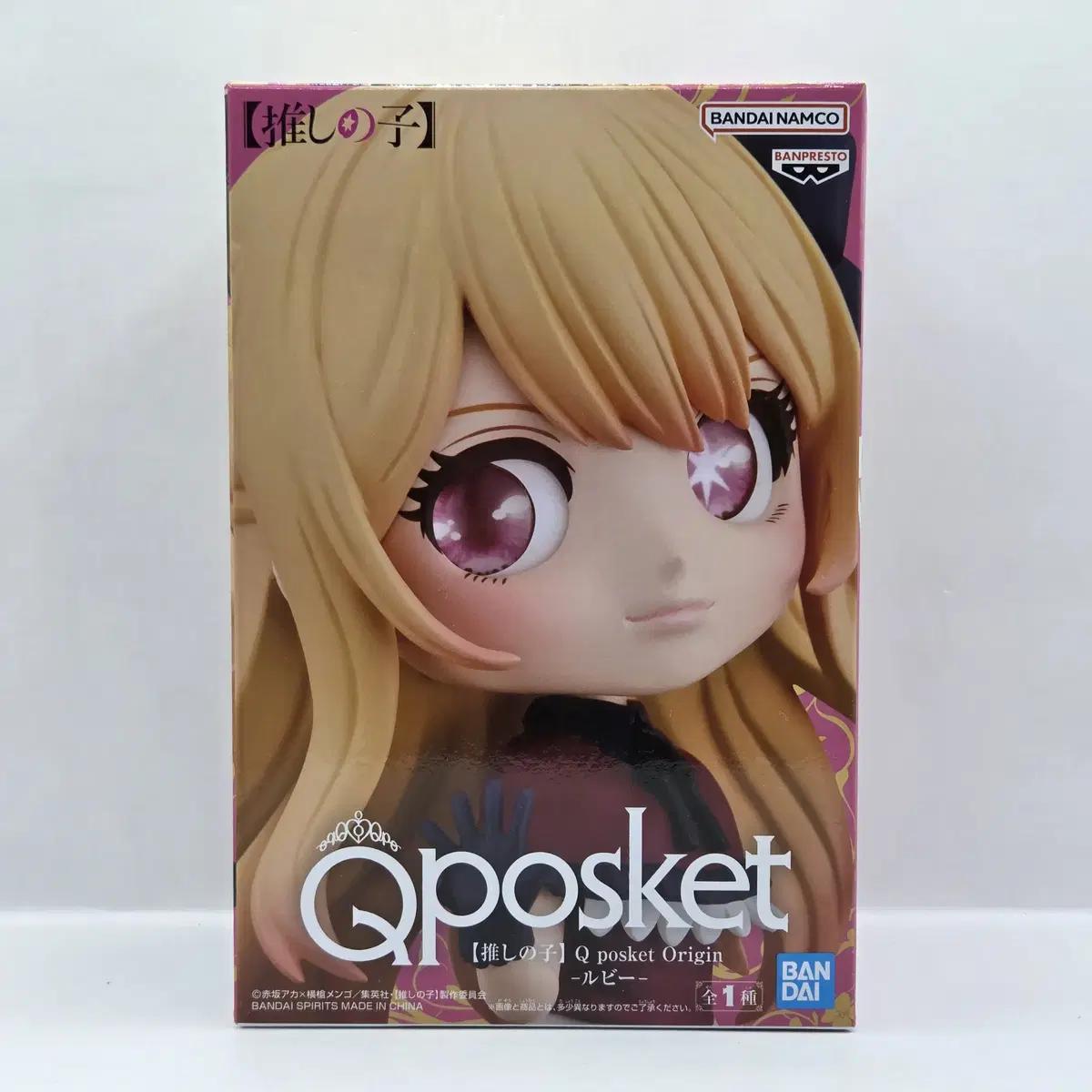 

Q Fosket - Favorite Child Origin Ruby Figure