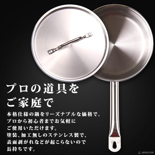 KIPROSTAR Gewerbe-Kochtopf, Edelstahl, Induktionsgeeignet, mit Deckel, 16cm, 1,9L Fassungsvermögen, Dreischicht-Konstruktion, Spülmaschinenfest