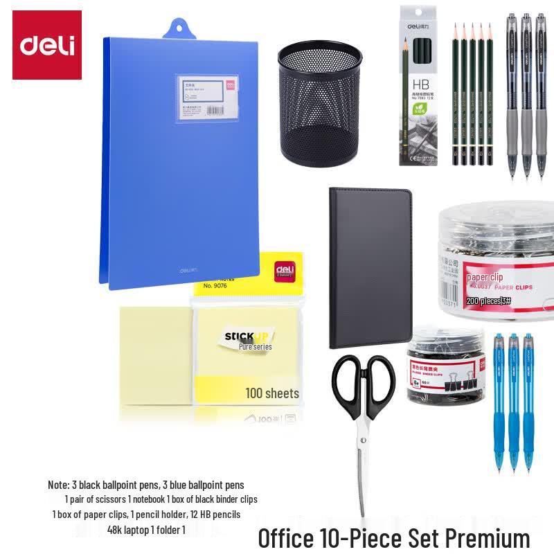 Deli New Employee Onboarding Stationery Gift Set