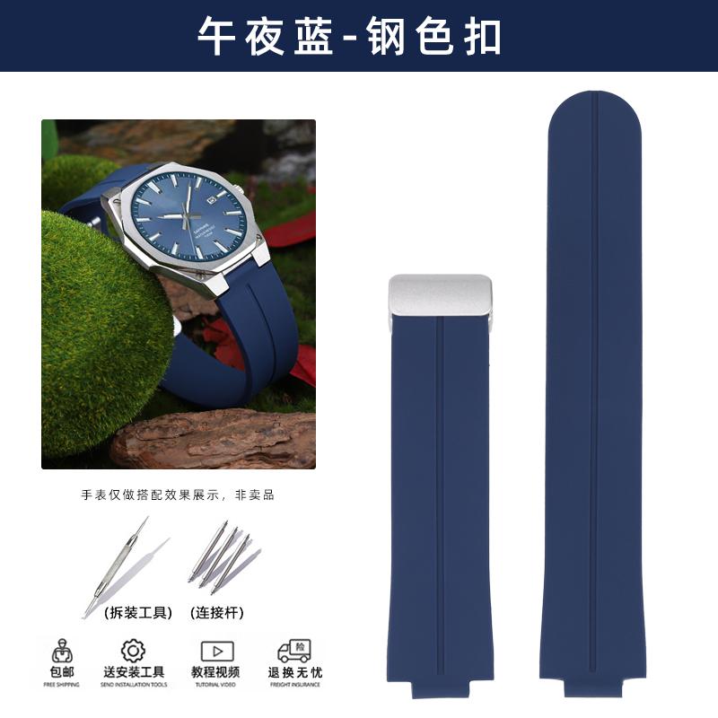 

For Casio EFR-S108D Modified Sports Silicone Watch Strap EFR-S108 Wristband Convenient Magnetic Buckle Rubber Bracelet Men Women EFR-S108D синій