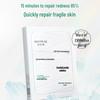 Runbaiyan Barrier Repair Gauze Facial Mask 2.0