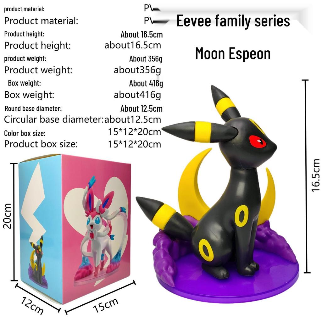 Eevee Family: Moon Leaf Sprite Desktop Ornament – Cute Pokémon Figure