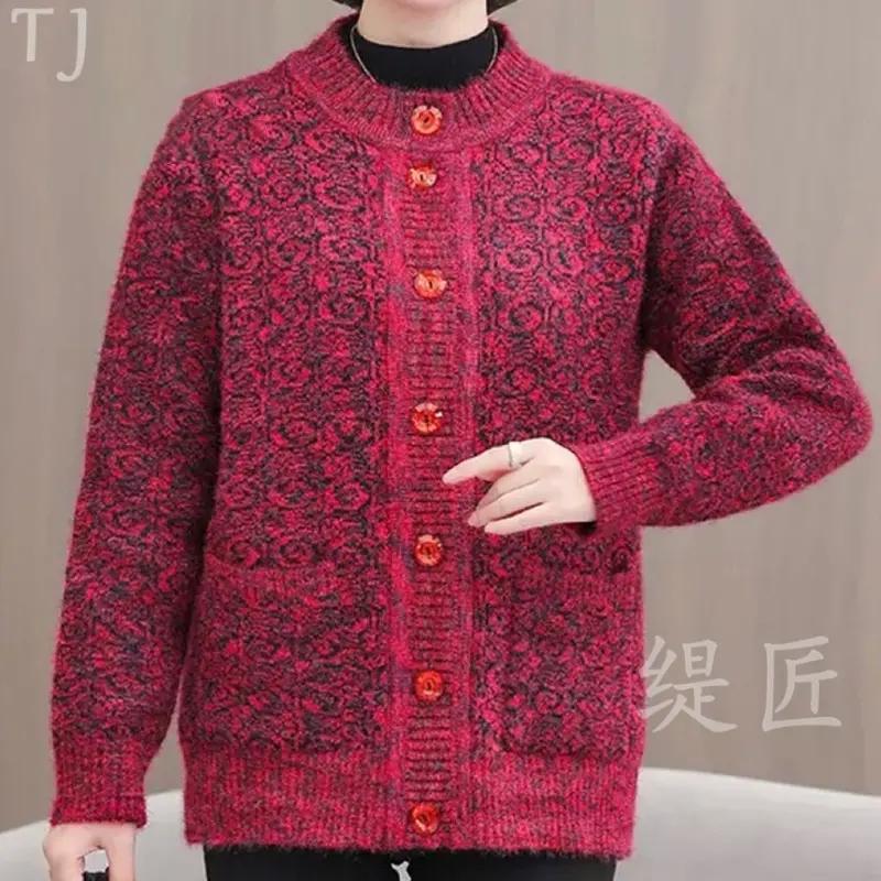 Middle-Aged And Elderly Mothers Sweater Cardigan Coat Warm Bottoming Shirt