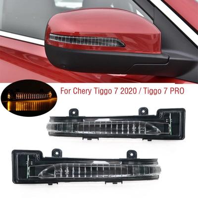 For Chery Tiggo 7  / Tiggo 7 PRO Car Exterior Outside Rearview Wing Door Side Mirror Turn Signal Light Lamp