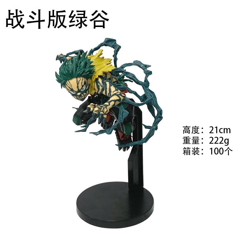 

21cm My Hero Academia The Amazing HeroesDx Izuku Midoriya Animation Figure POLYVINYL CHLORIDE Collector Miniature Playthings Fans Celebration Presents