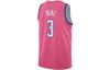 Nike Bradley Beal Washington Wizards City Edition Nike Dri-FIT Nba Swingman Jersey DO9613-682