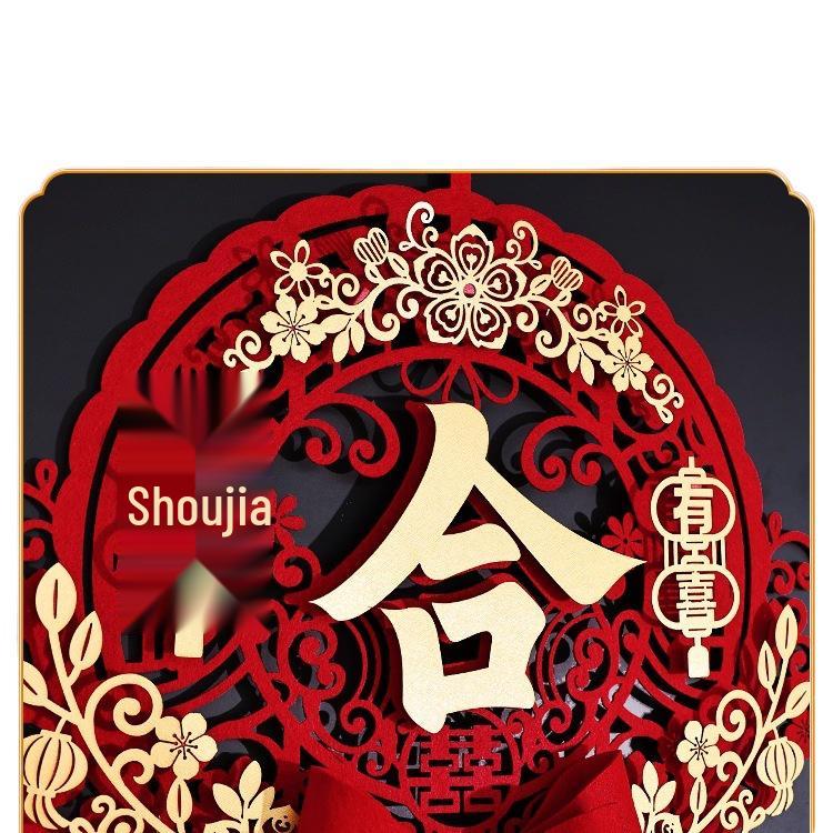 Wedding Room Decoration Set: Double Happiness Ornament for Bride and Groom's New House