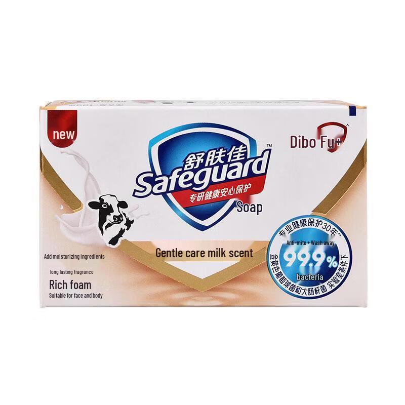 Safeguard Milk Fragrance Soap