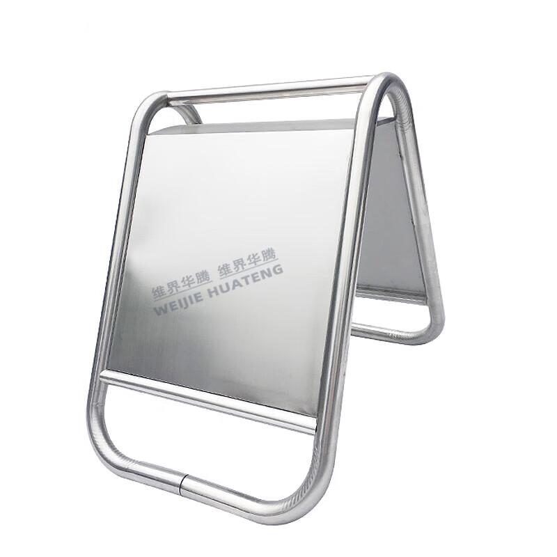 Stainless Steel A-Frame No Parking Sign