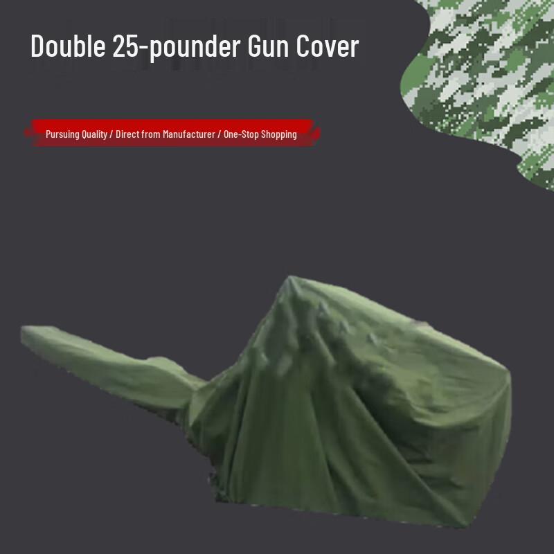 Hongjun Anti-Aircraft Gun Canvas Protective Cover