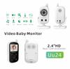 2.4GHz Night Vision Baby Monitor
