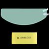 Universal Motorcycle Helmet Lens Film Clear Visor Shield Patch Rainproof Sticker