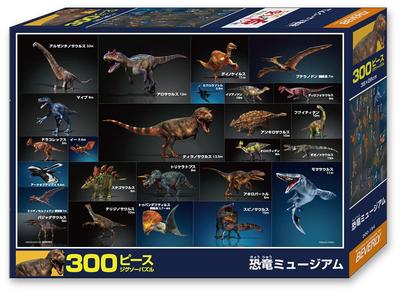 Παζλ και σπαζοκεφαλιές – Παζλ