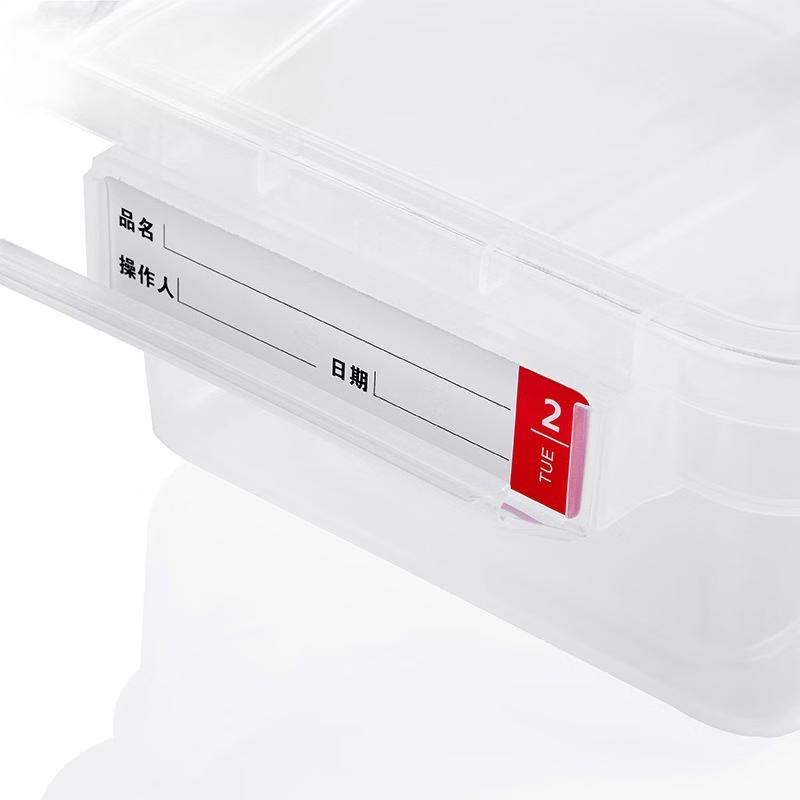 Wuhe Plastic Food Storage Container Set