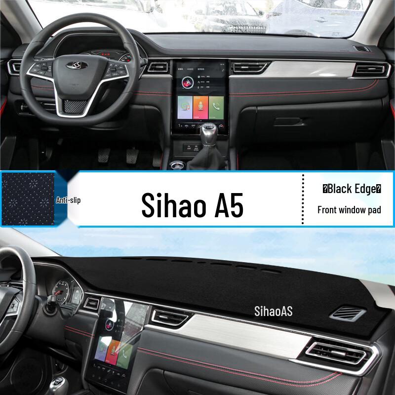 JAC A5 Dashboard Sunshade Pad: Heat-Resistant Sun Shield & Interior Decor