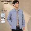 FIRS Men's Pure Silk-Filled Quilted Jacket
