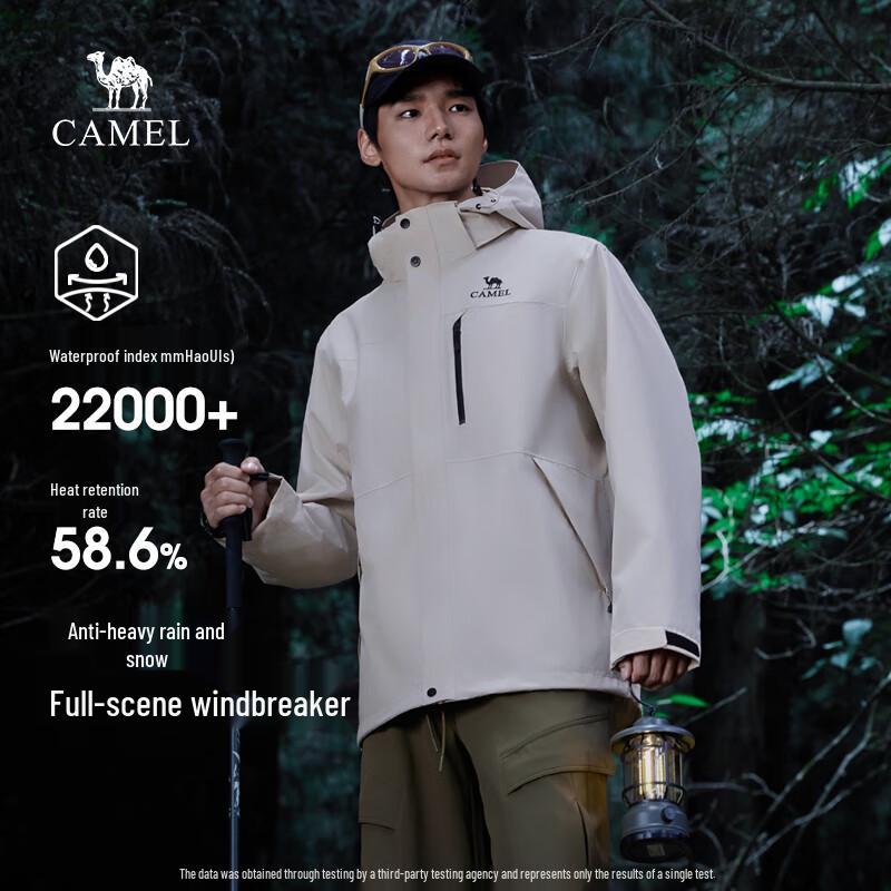 Camel Fire Kirin 3-in-1 Waterproof Outdoor Jacket